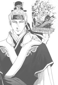 BUY NEW saiunkoku monogatari - 102215 Premium Anime Print Poster